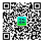 在线客服微信二维码